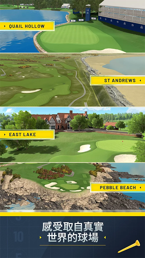 决战高尔夫截图1