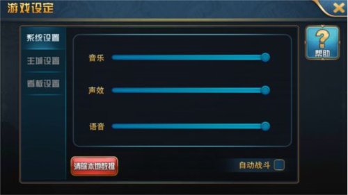 魔卡幻想新手攻略2