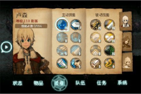 艾诺迪亚3截图1