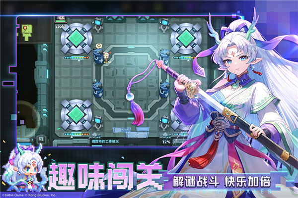 坎公骑冠剑截图1