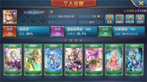 魔卡幻想新手攻略1