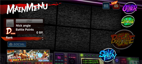 街头霸王4游戏截图9