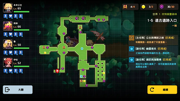 世界1全收集三星攻略配图5