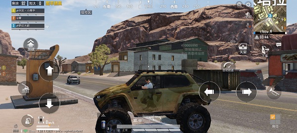 和平精英体验服免费版下载