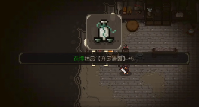 大江湖之苍龙与白鸟手游下载