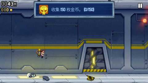 疯狂喷气机截图1