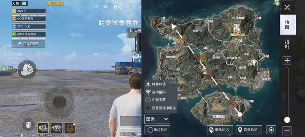 和平精英体验服免费版下载