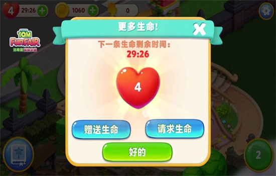 汤姆猫消消乐园游戏官方最新版