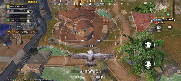 和平精英体验服免费版下载