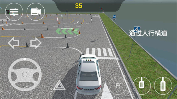 考驾照模拟器截图1