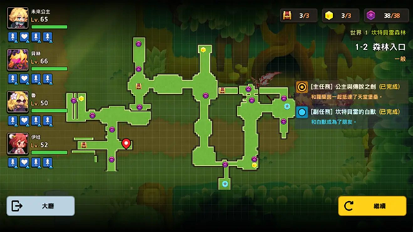 世界1全收集三星攻略配图2