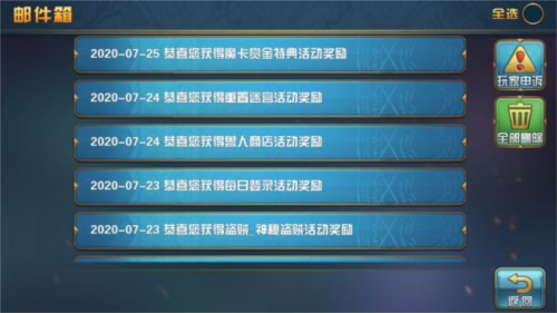 魔卡幻想新手攻略3