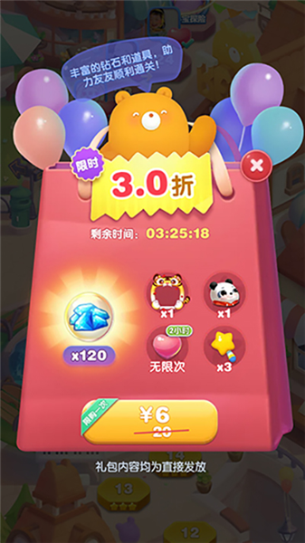 怎么获得月亮宠物配图3