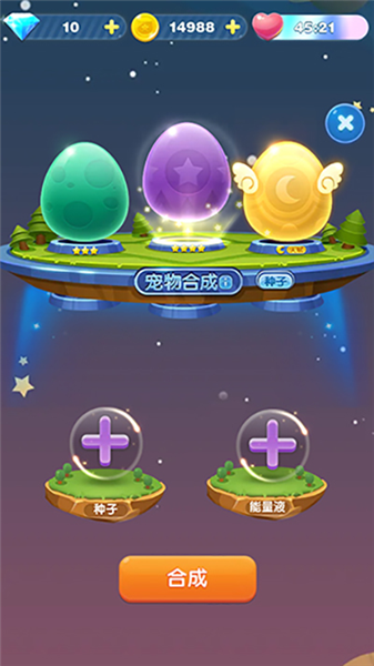 怎么获得月亮宠物配图2