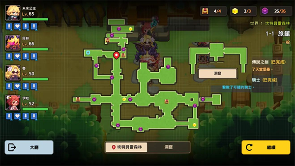 世界1全收集三星攻略配图1