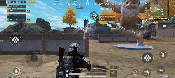 和平精英体验服免费版下载