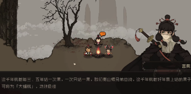 大江湖之苍龙与白鸟手游下载