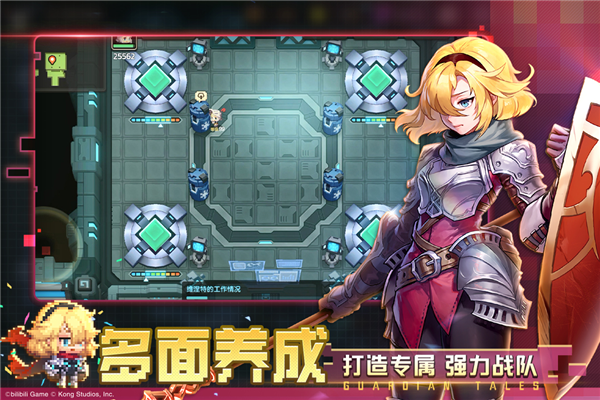 坎公骑冠剑截图1