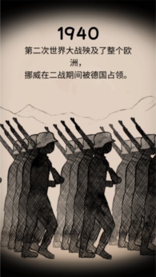 我的孩子生命之泉中文版