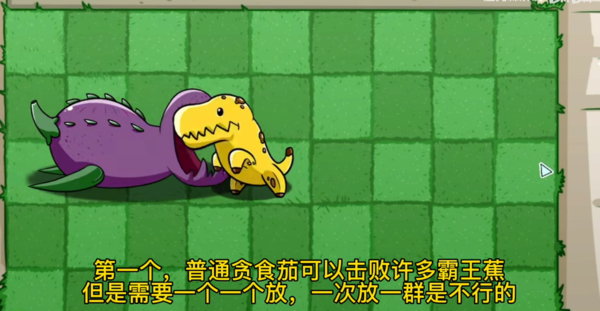 植物大战僵尸bt拓展版最新版游戏截图4