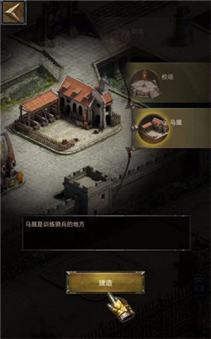 平民发展攻略配图3