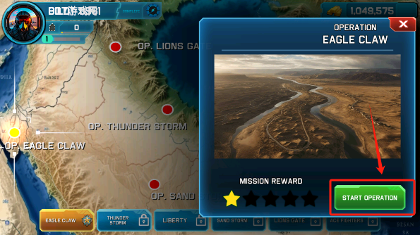 空袭空中战争手游免费版下载 空袭空中战争手游免费版下载