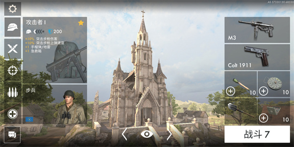 全新战争世界模拟