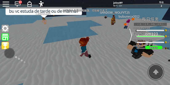 Roblox截图1