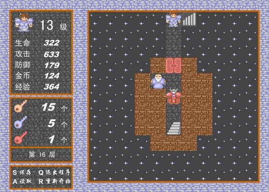 新新魔塔2截图1