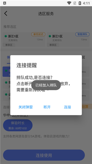 超级小悟云