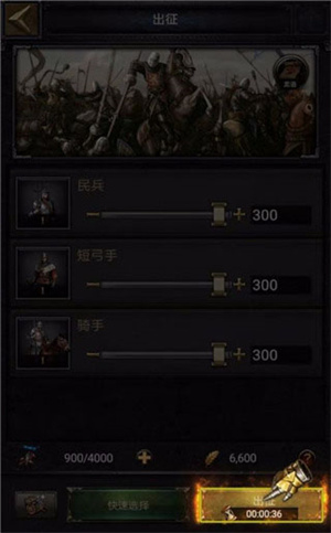 平民发展攻略配图8