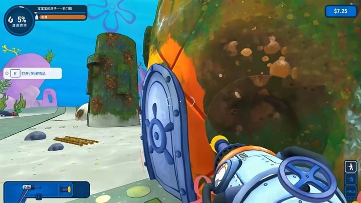 梦幻海底奇遇记截图1