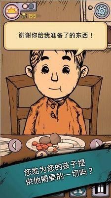 我的孩子生命之泉联机版截图1