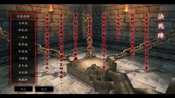 流星蝴蝶剑截图1