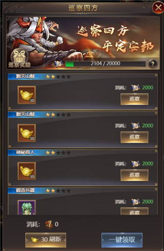 元宝白嫖方法配图4