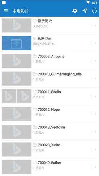 kx万能播放器截图1