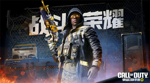 使命召唤战区手游国际服