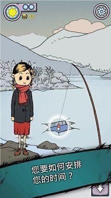 我的孩子生命之泉联机版截图1