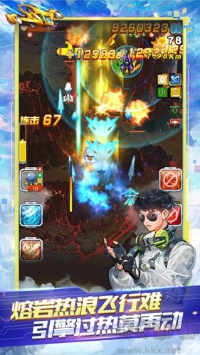 全民飞机大战截图1