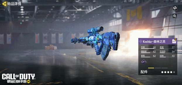 使命召唤战区手游国际服