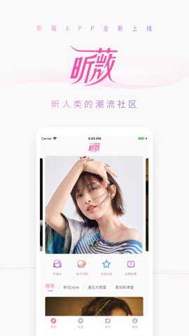 昕薇电子杂志截图3