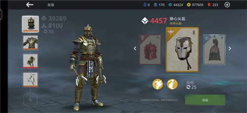 暗影格斗3腾讯官方正版5