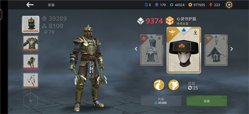 暗影格斗3腾讯官方正版7