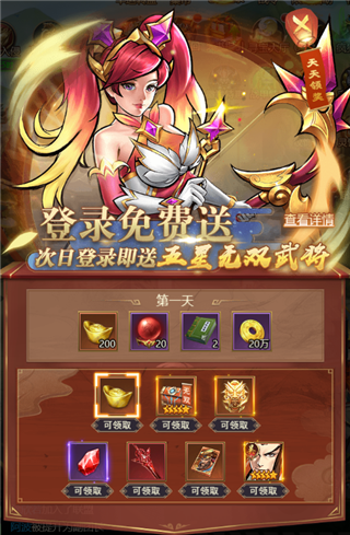 元宝白嫖方法配图1