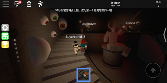 Roblox截图1