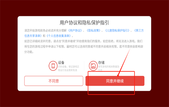新仙魔九界波克官方正版下载最新版2025 新仙魔九界波克官方正版下载最新版2025