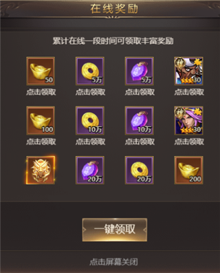 元宝白嫖方法配图5