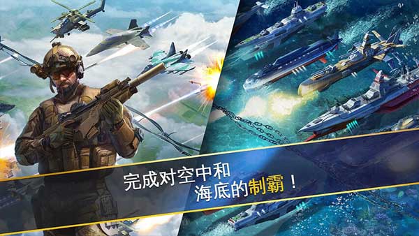 战争世界士兵模拟器截图1