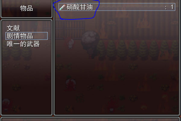 羊村大崩坏移植版下载