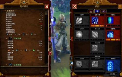 火炬之光2截图1